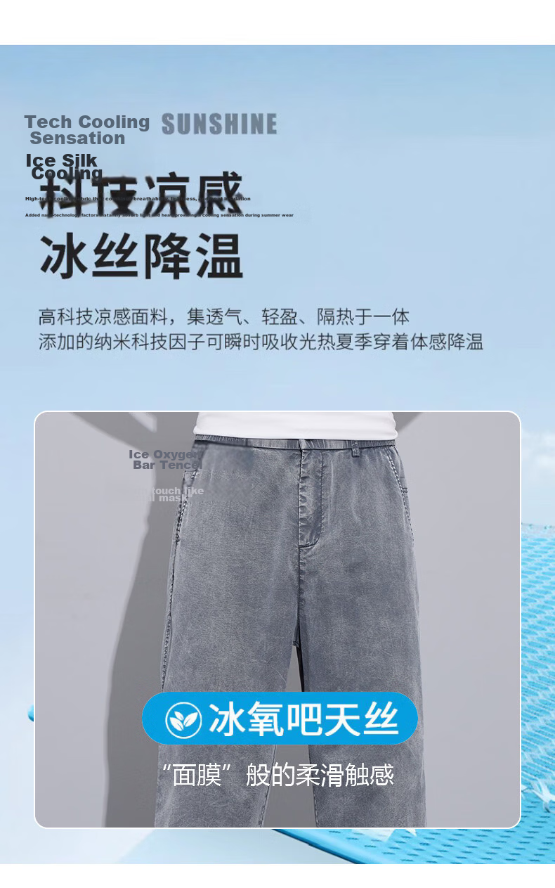 ROMON Tencel Denim Men's Summer Thin Ice Silk Loose Casual Cropped Pants Denim Blue 31 6