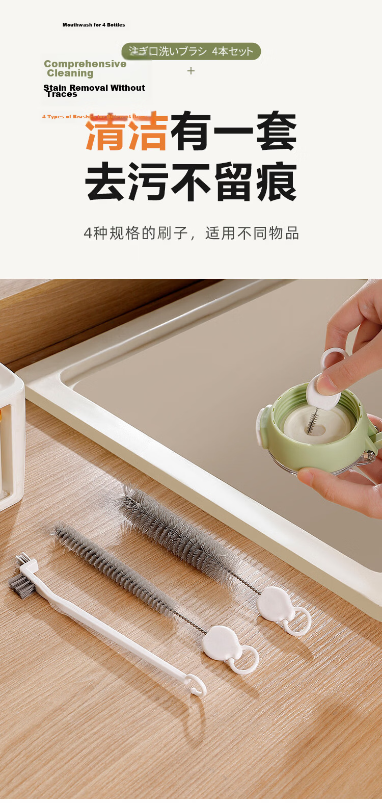 Imakara Bottle Spout Cleaning Brush Set Baby Bottle Brush Nipple Brush Cup Lid Gap Brush Straw Cleaning Brush 3
