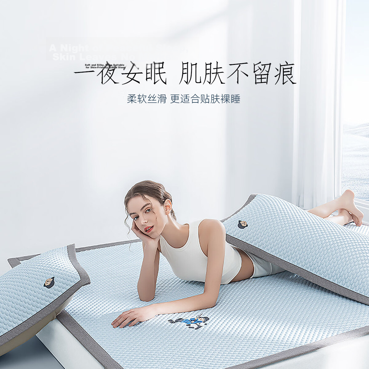 Teenie Weenie Bear Class A Ice Bean Cooling Mat Summer Ice Silk Washable Soft Air Conditioning Mat 150*200cm Blue 12