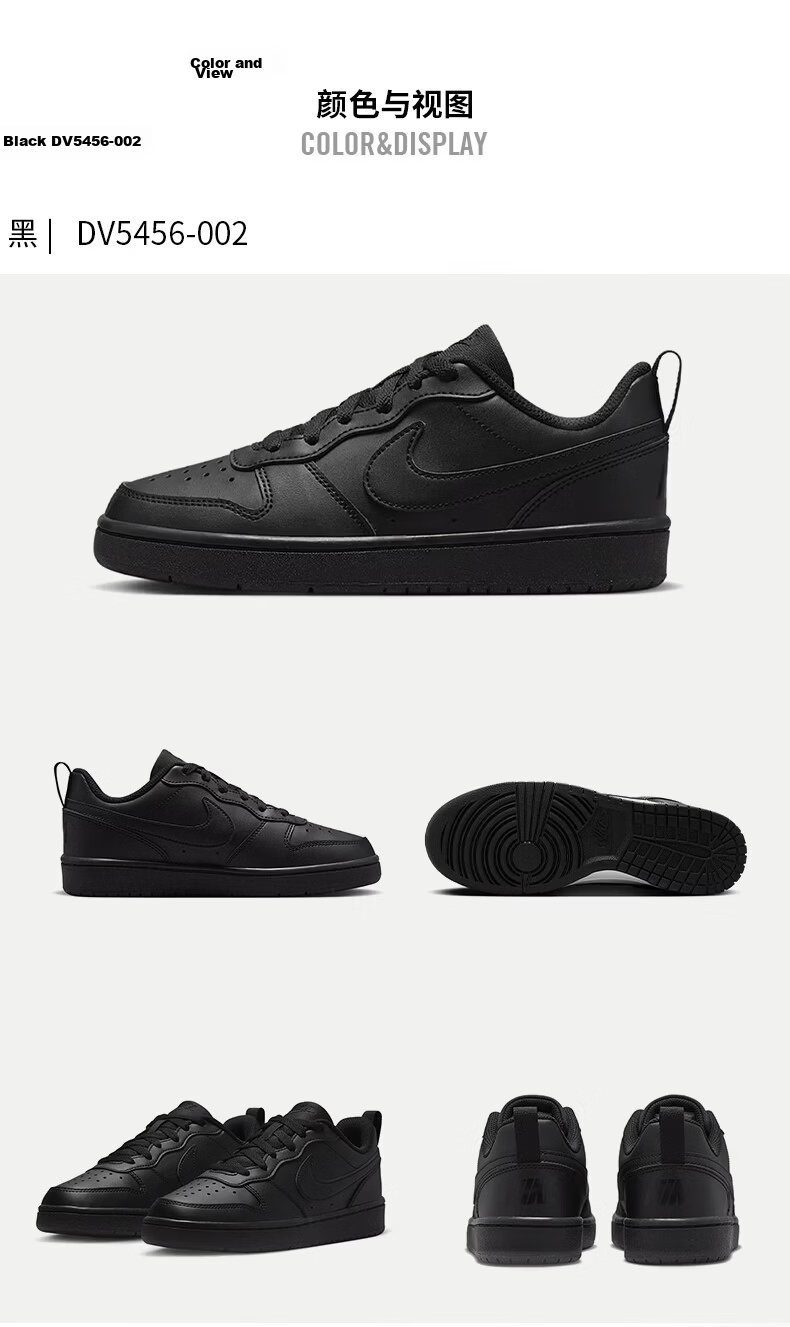 Nike Kids Court Borough Casual Sneakers DV5456-002 Black Size 38.5 5