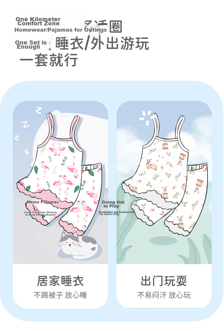 DEESHA 100% Cotton Class A Girls' Summer Mesh Tank Top Pajama Set 6
