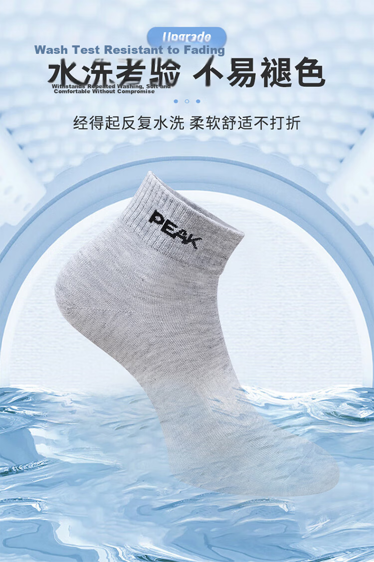 PEAK Sports Socks [3 Pairs] Men's Sweat-Absorbing Breathable Odor-Resistant Badminton Running Basketball Socks Gray 7