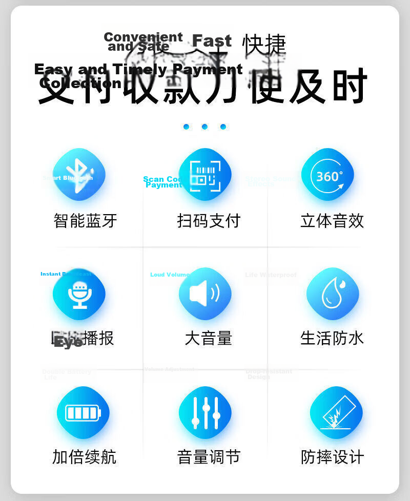 Yinai Home QR Code Payment Speaker 2-in-1 Remote Voice Broadcast Alert Shop Cash Collection Loudspeaker High Volume Cash Register Speaker 10