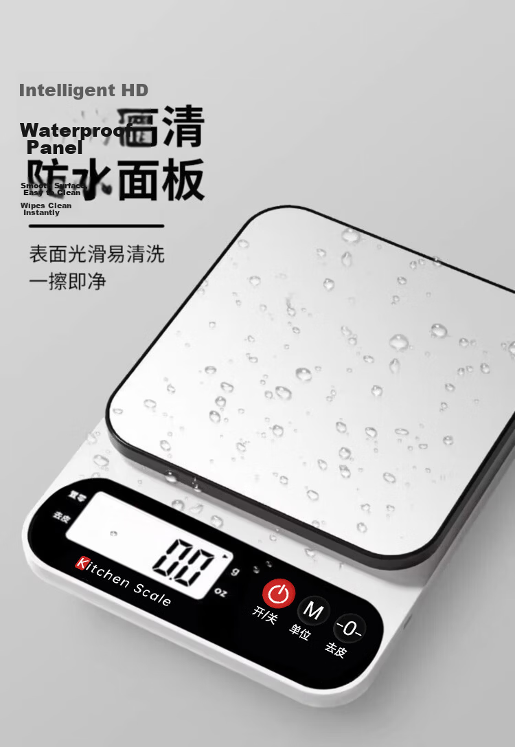 Royalstar Electronic Kitchen Scale Small Household Baking Gram Scale High Precision Stainless Steel Food Scale Accurate Battery Powered 7