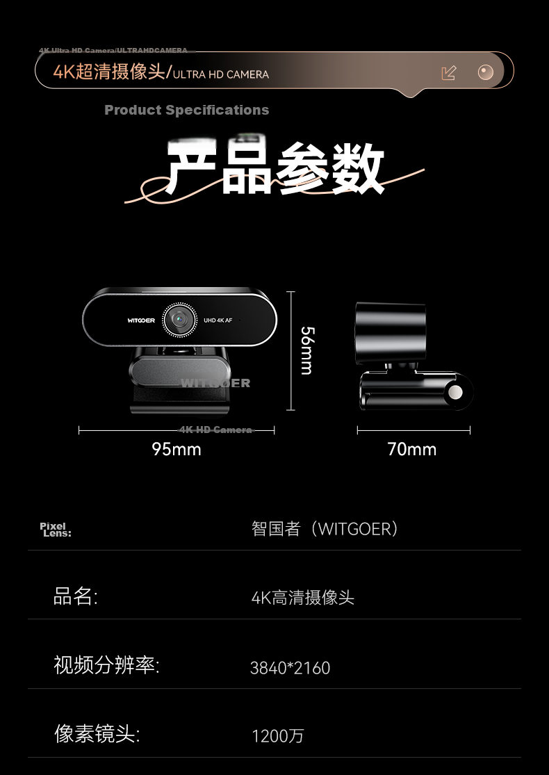 WITGOER [Over 300,000 Sold] 4K HD Webcam USB Wide-Angle Dual Microphones Auto Focus for Desktop And Laptop Computers Video Calls Meetings Exams Interviews Live Streaming 24
