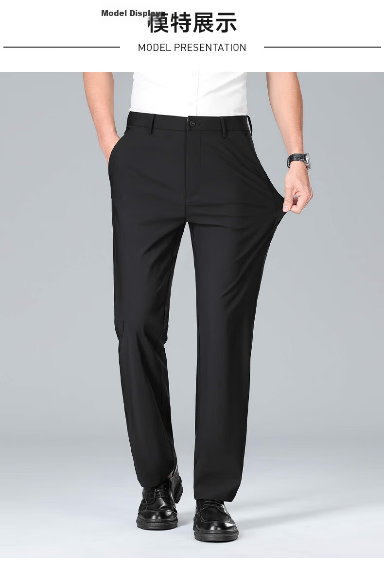 Romon High Elastic Wrinkle-Resistant Men's Summer Business New Ice Silk Thin High-End Straight-Leg Suit Casual Pants 17