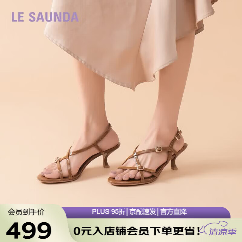 Le Saunda Queen Aura Mid-Heel Single Strap Sandals Women 6M58202 Amber Brown BRP 37
