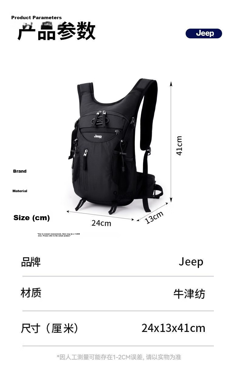 JEEP Men's Lightweight Outdoor Cycling Backpack Professional Breathable Mountaineering Sports Hiking Lightweight Off-Road Travel Women's Backpack 24