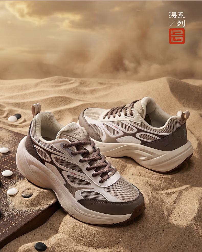 ERKE Men's Sports Shoes Leather Mesh Breathable New Casual Thick Sole Dad Shoes Fengxiwu 3.0 8