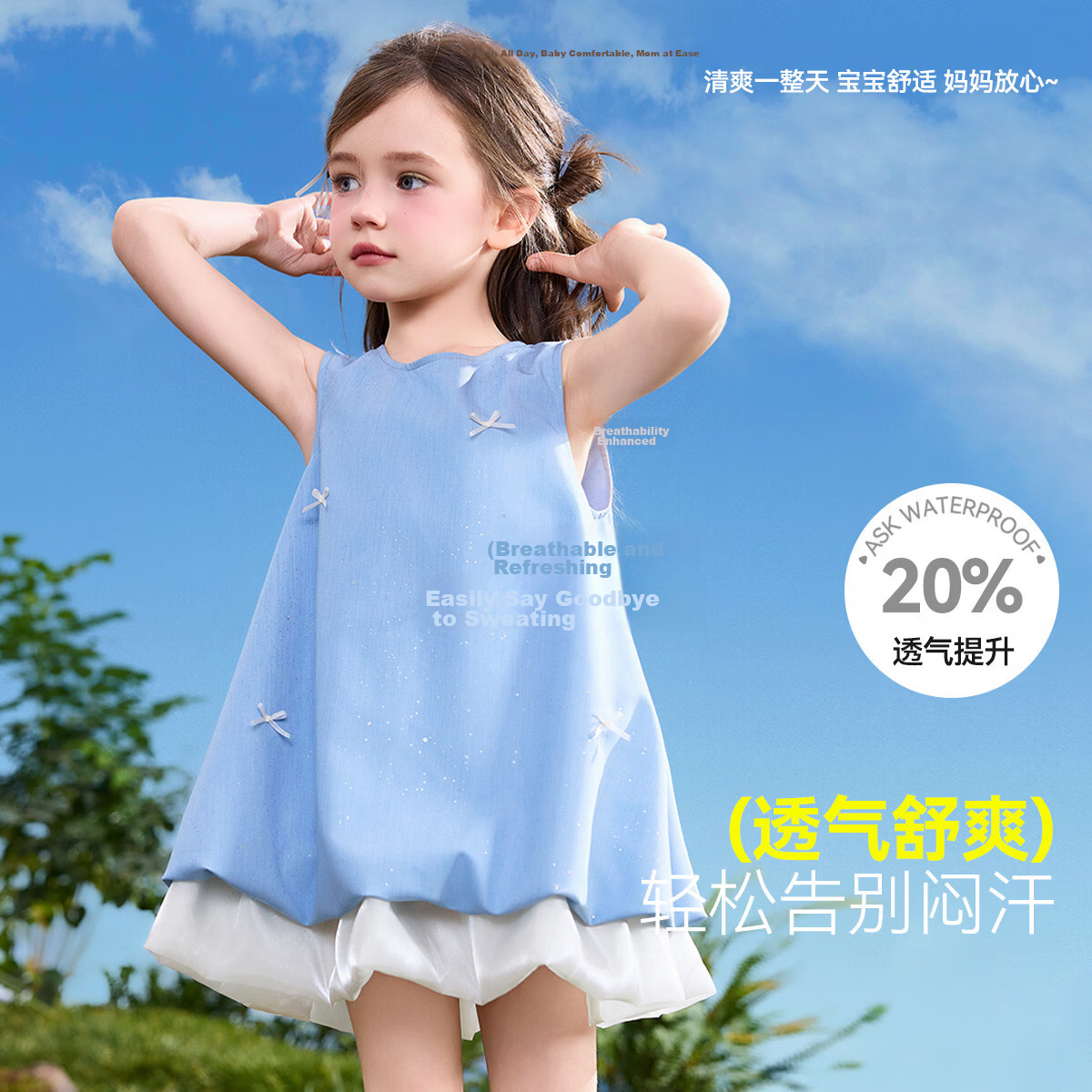 ASK JUNIOR Kids Summer Sleeveless Vest Dress Toddler Girls Flower Bud Double-Layer Dress 2