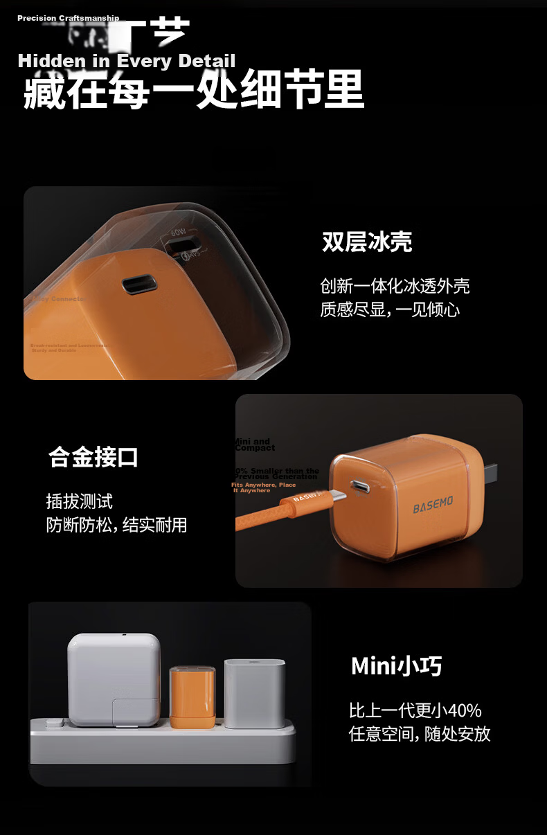 Beimo [26th Anniversary New Release] AVS Protocol 60W GaN Fast Charger PD Protocol 3C Certified Compatible with iPhone 17 Pro Apple 16 Phone Type-C 9