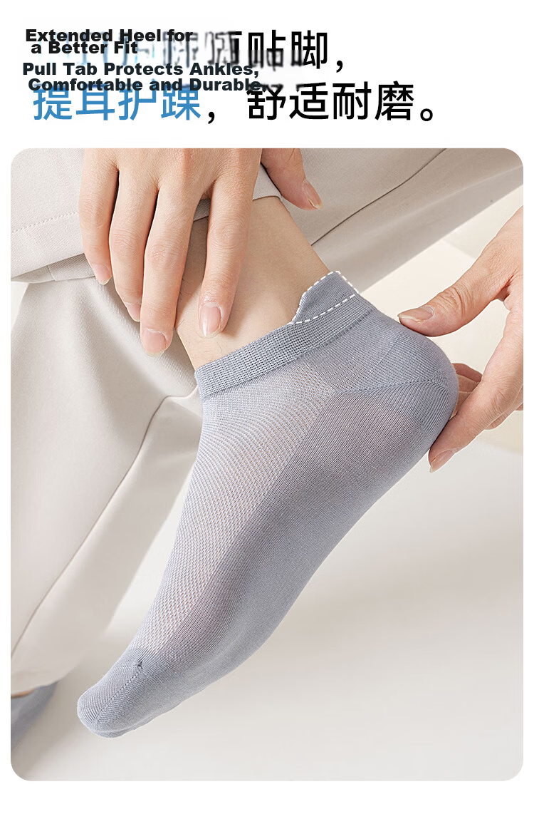 Miiow 5 Pairs Mint Ice Silk Men's Summer Thin Breathable Short Socks Sweat-Absorbing Odor-Resistant Low-Cut Boat Socks 6