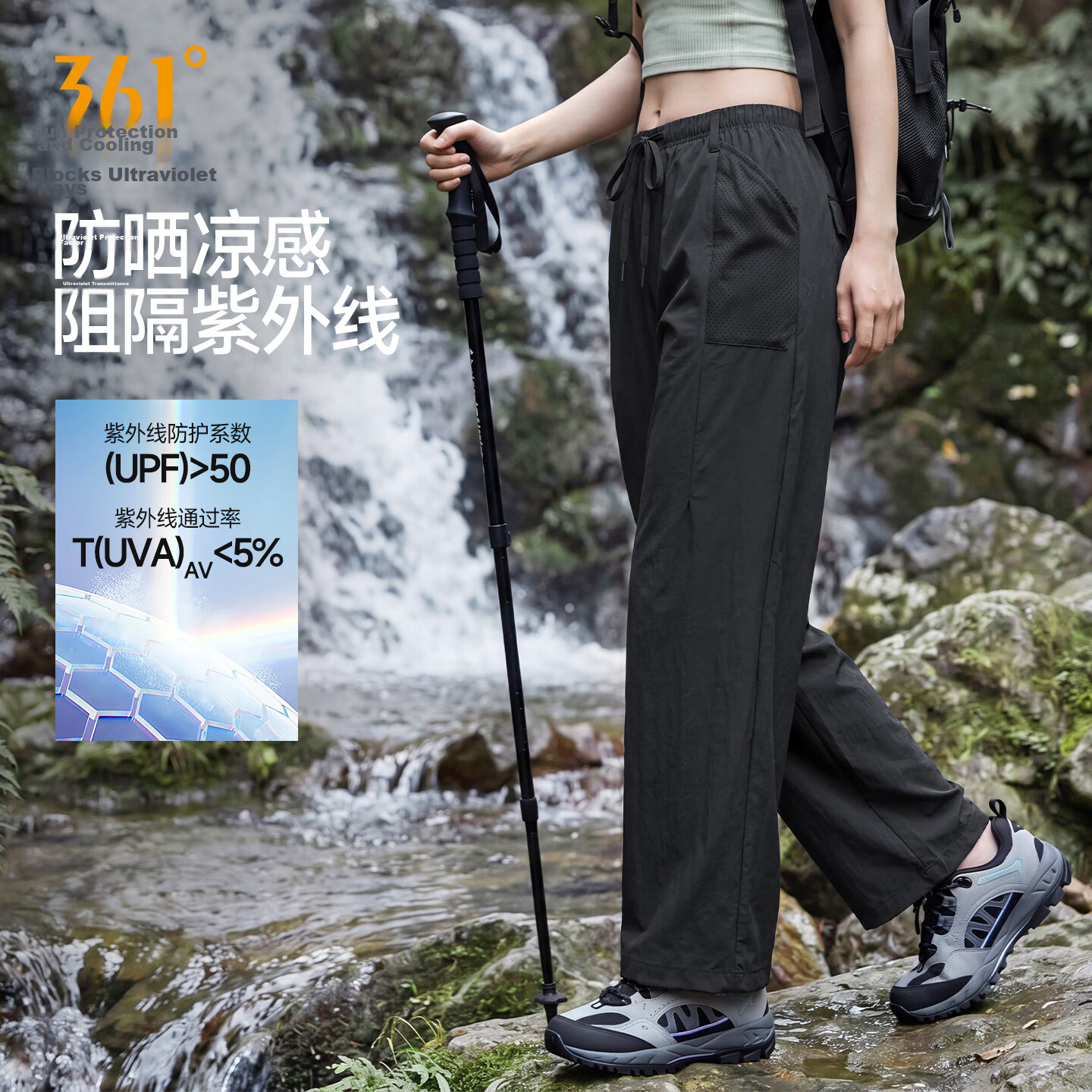 361° Women's Lightweight Outdoor Ice-Cooling Sun Protection Capri Pants Summer Thin Loose Casual Straight-Leg UPF50+