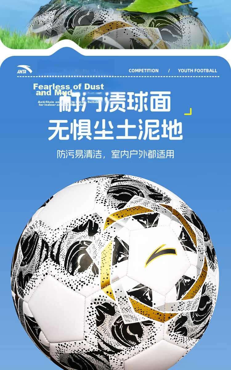 ANTA Size 4 Football for Children and Primary School Students, Ages 6-12, Junior High School Standard Match and Training Soccer Ball 11
