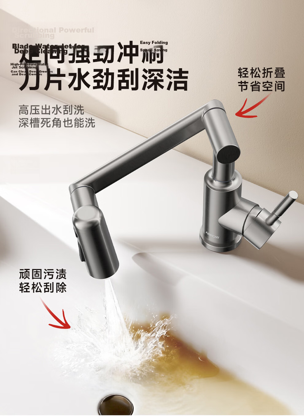 ARROW Robotic Arm Faucet 360° Rotatable Stainless Steel Lucky Cat Hot and Cold Wash Basin AE41307GGW 20