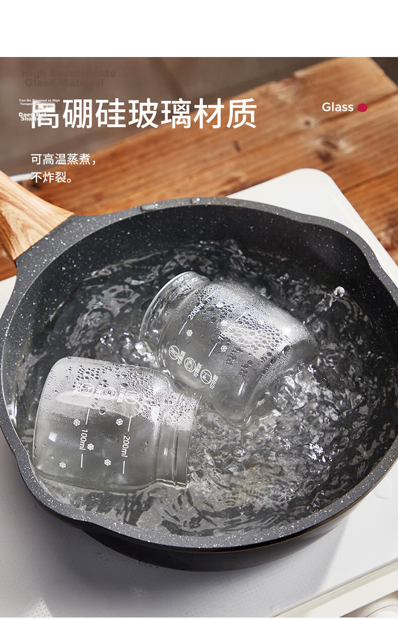 Home Story Herbal Medicine Storage Bottle Food-Grade Heat-Resistant Glass Herbal Container Sealed Jar Portable Herbal Cup 5