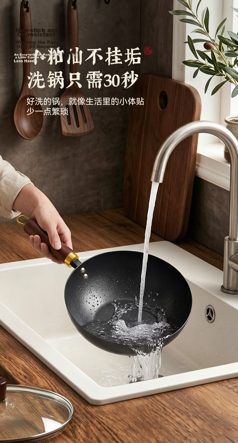 Royalstar Small Iron Wok Non-Coated Flat Bottom Mini Stir-Fry Pan for Single Use Compatible with Induction and Gas Stoves 14