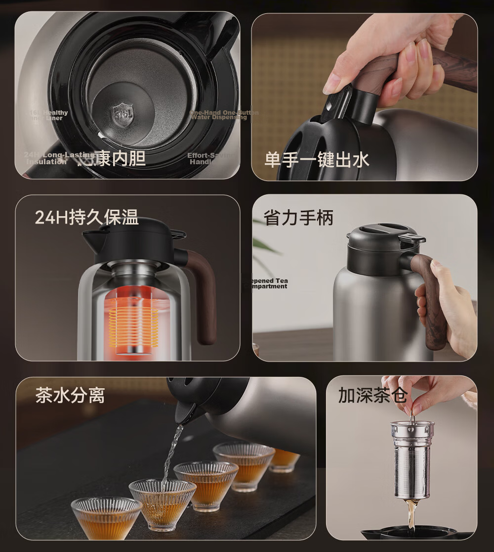 Fuguang Insulated Water Bottle Household Thermos Large Capacity Tea Infuser 316L Stainless Steel Vacuum Flask 3
