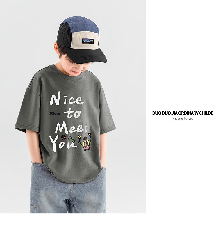 Duoduo Home [Skin-friendly Cooling, Breathable] Boys' T-Shirt 2026 Summer Children's Comfortable Cotton Loose Fit Crew Neck Short Sleeve 41