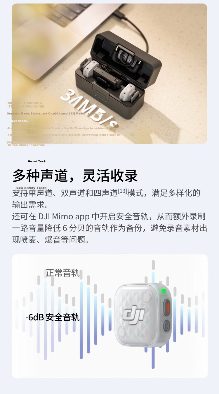DJI Mic Mini 2S Mini Wireless Microphone with Internal Recording, Noise-Canceling Lavalier Mic, One-to-Two Connection with Case for Apple 15-17 Series, Android, and Cameras 6