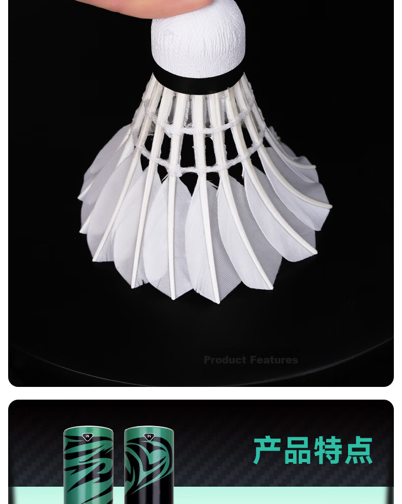 Crab Feather Y Series High-Durability Goose Feather Y8 Shuttlecock Speed 77 Professional Training Competition Stable Flight Windproof Badminton Birdie 9