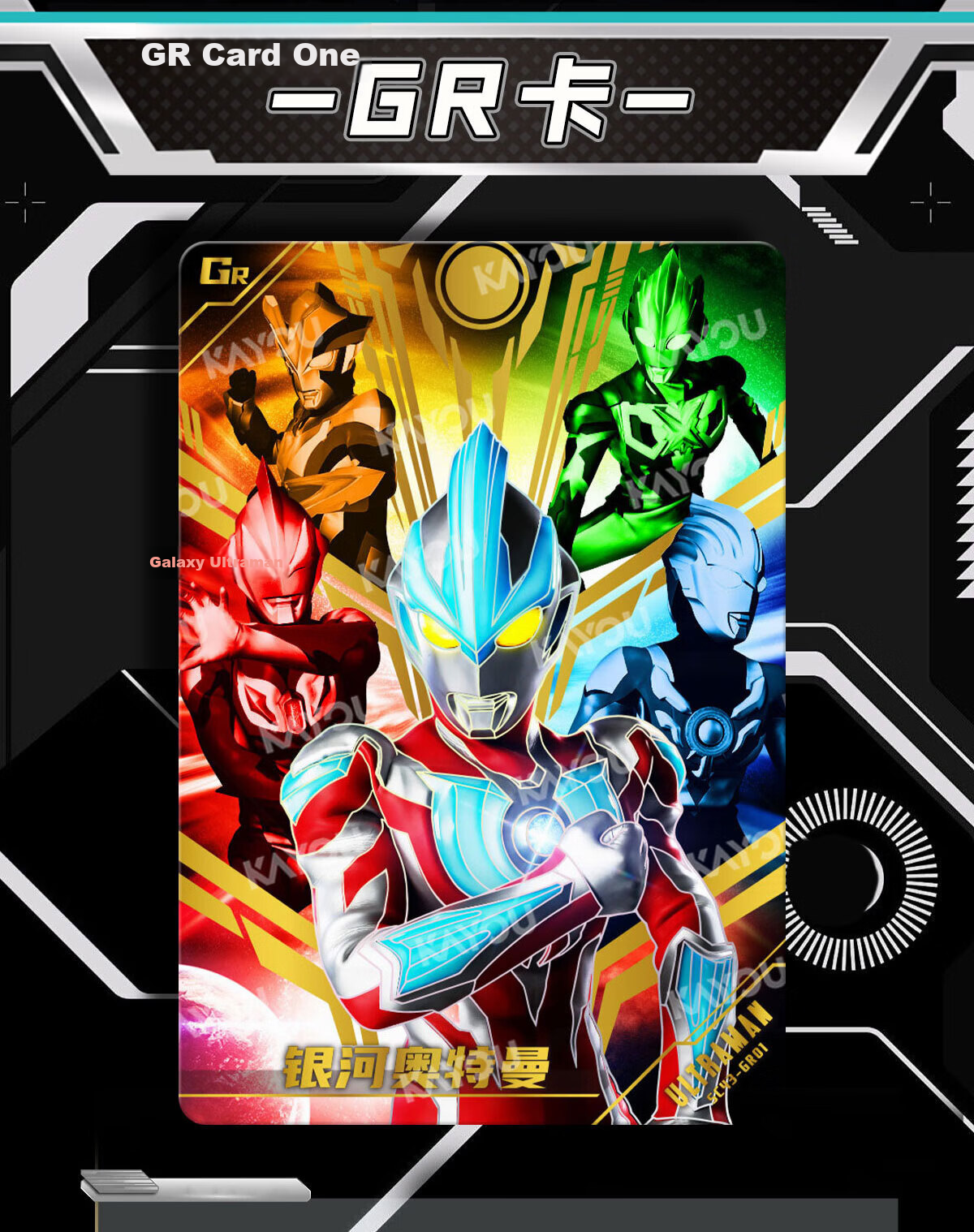 Kayou Ultra Universe Ultraman X Files Deluxe Edition Series 42/43 Cartoon Trading Cards 10 Packs 18