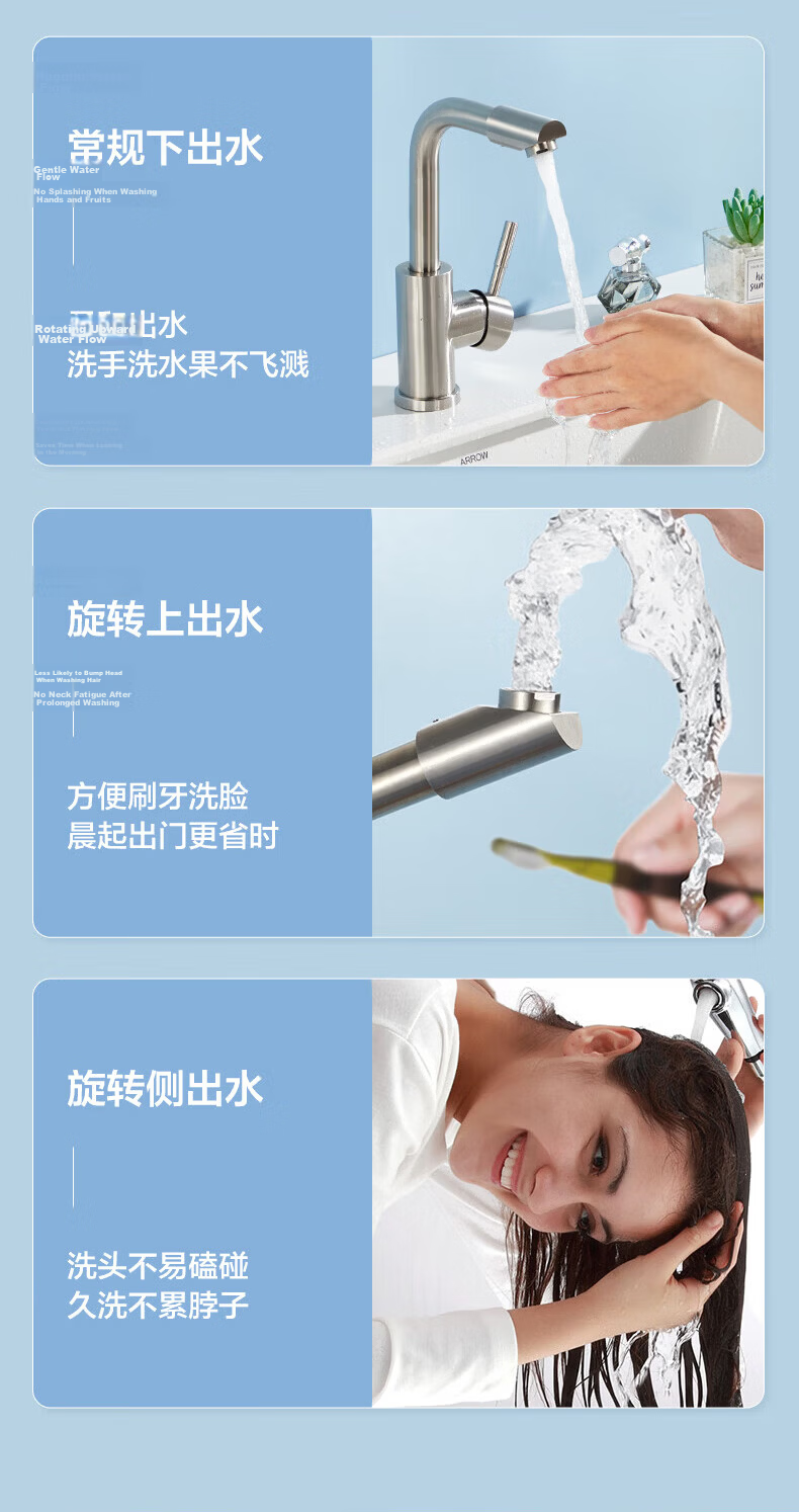 ARROW YJ 304 Stainless Steel Rotatable Hot and Cold Bathroom Basin Faucet 8