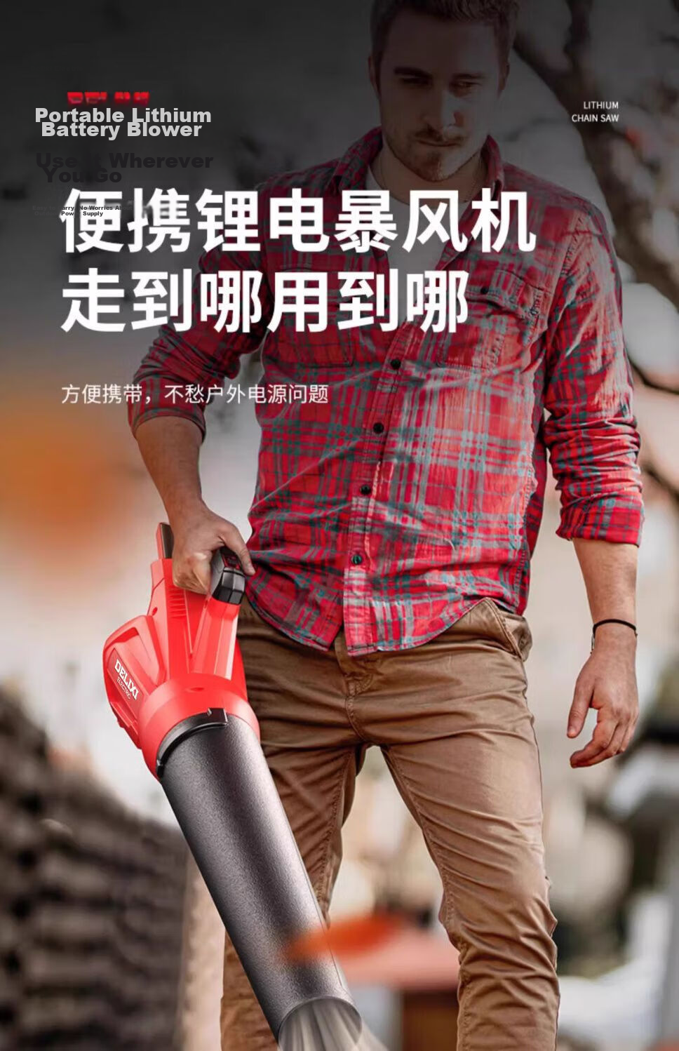 DELIXI ELECTRIC Lithium Battery Hair Dryer High Power Dust Removal Fan Rechargeable Blower Snow Blower Leaf Blower Industrial Dust Collector 11