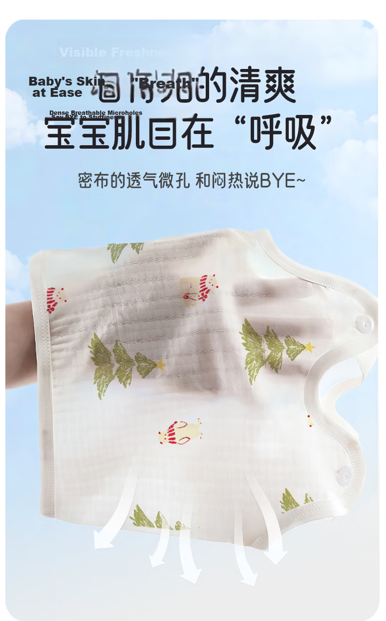 Aibao Baby Summer Thin Vest Sleeveless Newborn Undershirt Unisex Baby Belly Protection Top Size 52 T310 4