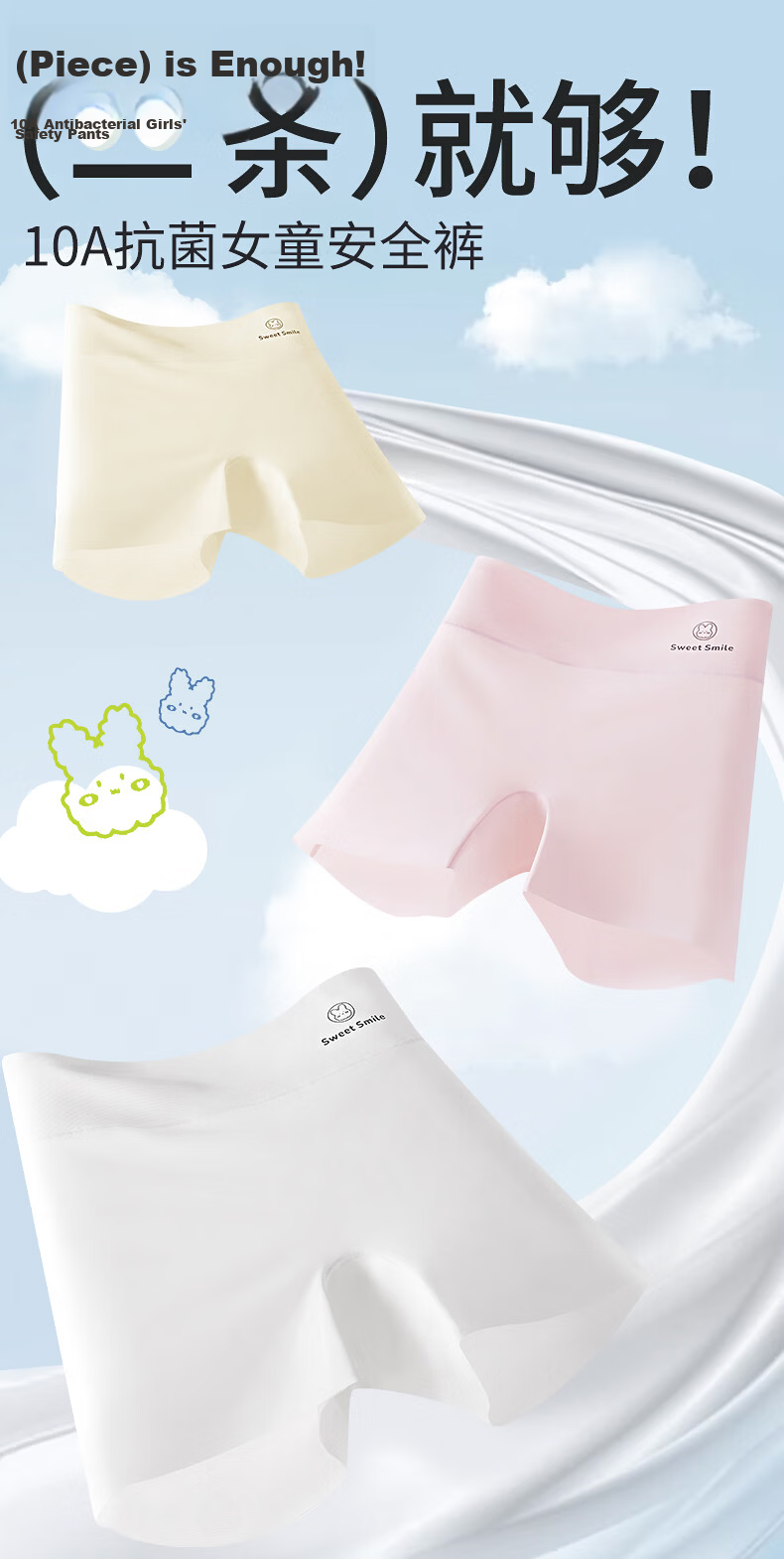 Miiow Children's Safety Shorts Girls 6-12 Years Summer Thin Ice Silk Underwear Mid-Large Kids Anti-Exposure 3-in-1 Girls Underwear 1