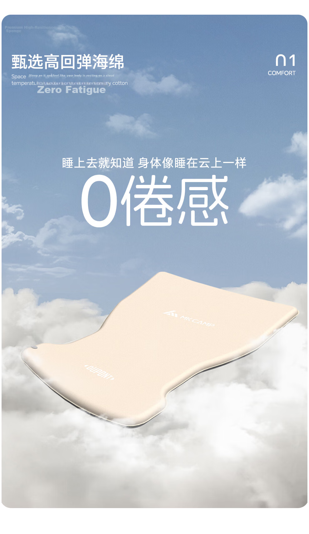 DU PONT MKcamp Inflatable Mattress for Tesla Model Y Car Camping Foldable Air Bed for Driving and Sleeping 6