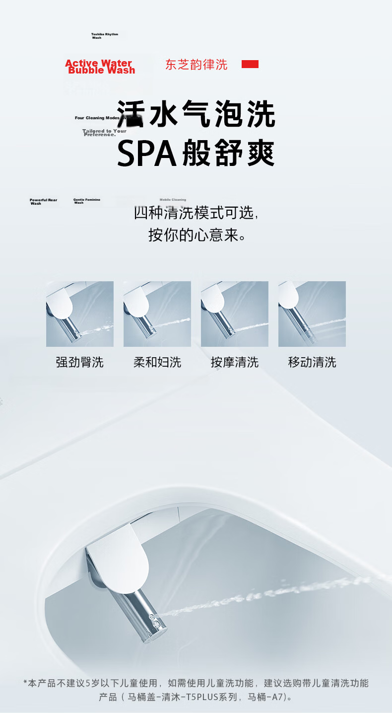 TOSHIBA Smart Toilet Seat Bidet Fully Automatic Cleaning Heating Drying U-Shaped Wireless Remote T3-85D6 8