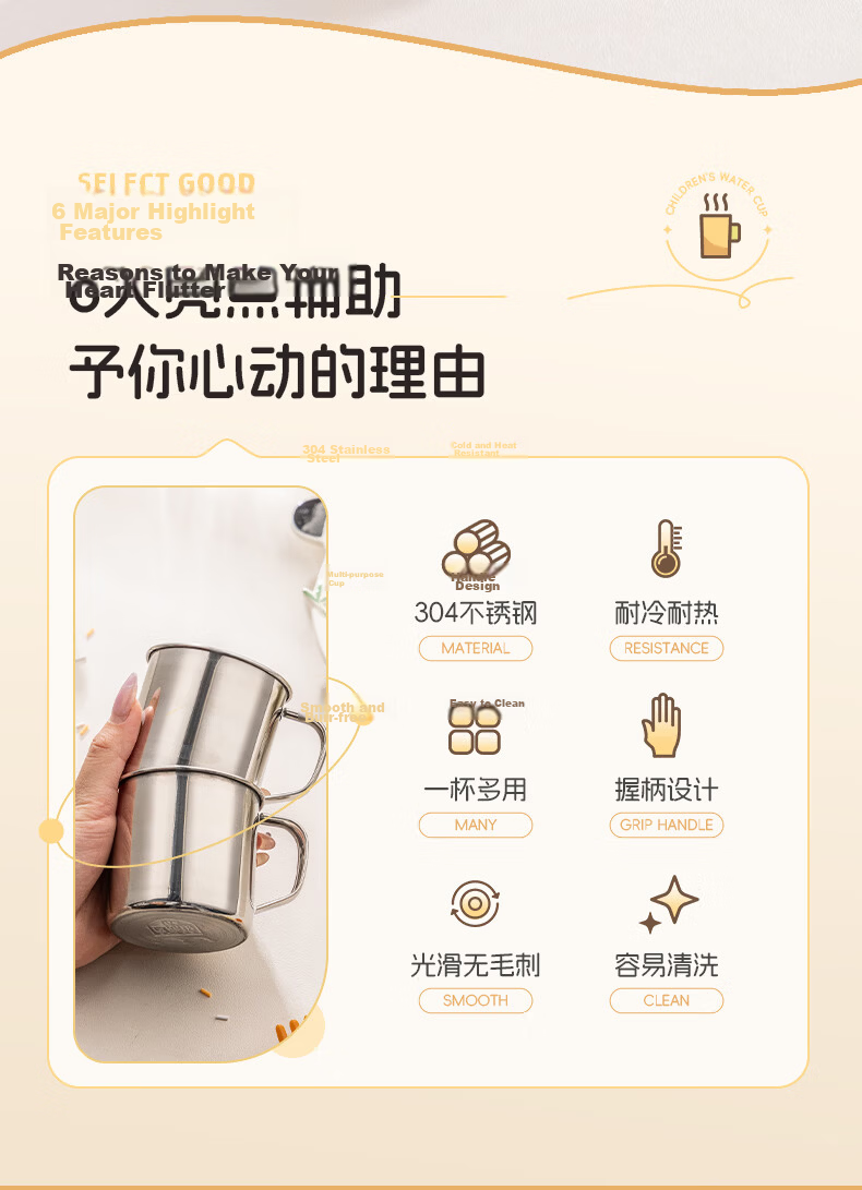 Guangyi 304 Stainless Steel Mouth Cup Water Cup Children's Water Cup Breakfast Milk Cup Infant Drinking Cup 200ml GY7535 2