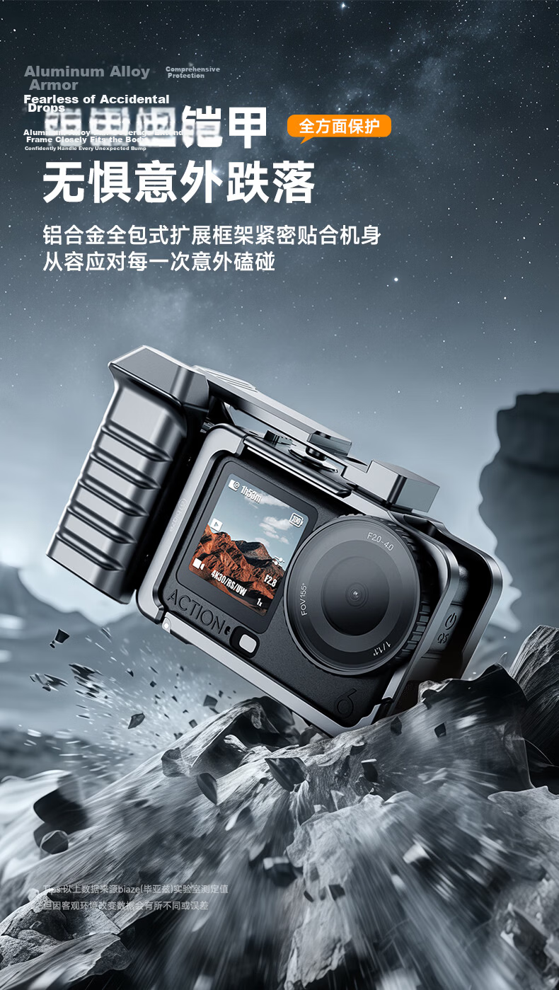 BIAZE DJI Action 6 Street Shooting Handle Set Magnetic Quick Release Cage Protective Case Ultra-Light Full Aluminum Metal Horizontal and Vertical Shooting Protection Frame Vlog Photography Expansion A 8
