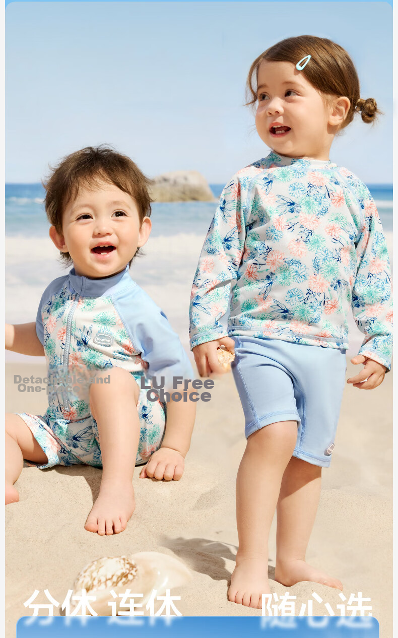 Kocotree KK Tree Kids UV Protection Long Sleeve Boys and Girls Two-Piece Swimsuit Fashion Collaboration Edition 30