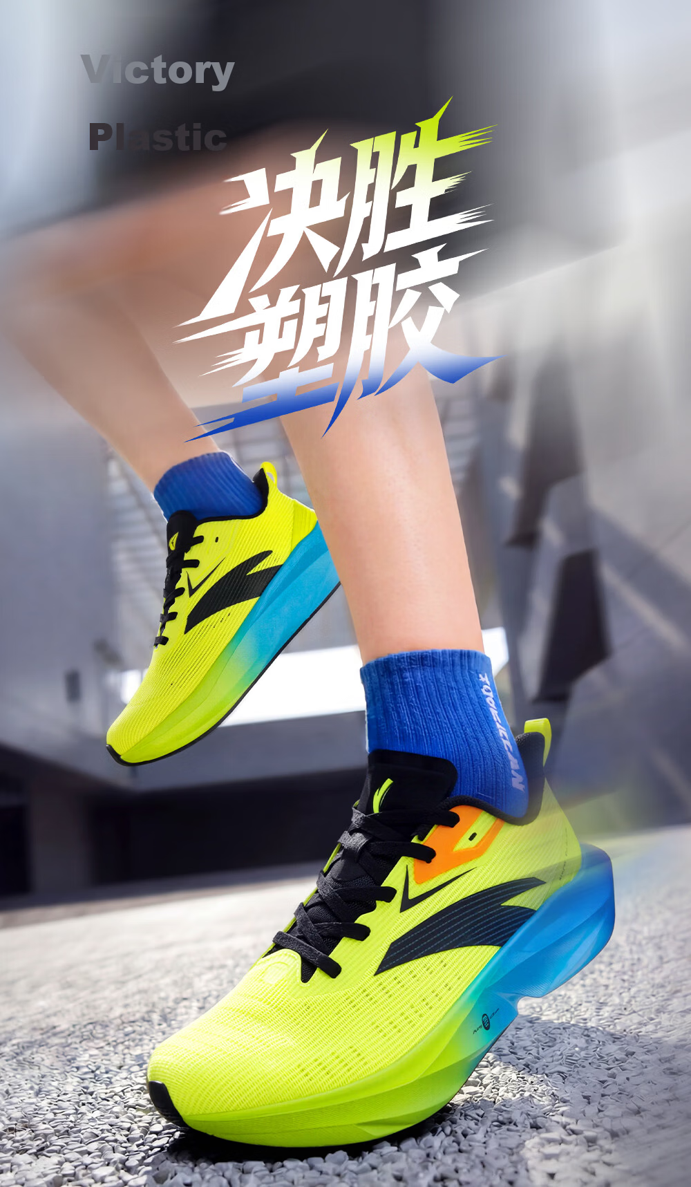 Anta Kids Victory Unisex Running Shoes 2026 Spring Summer School Training Running Sneakers A12625590 1