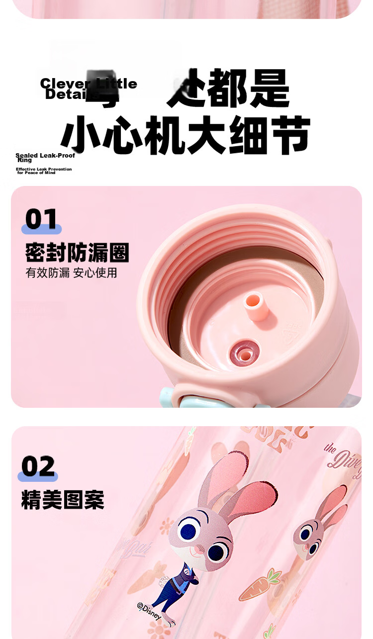 Disney Kids Water Bottle 3-6 Years Old Kindergarten Toddler Straw Cup Primary School Direct Drinking Water Bottle 8