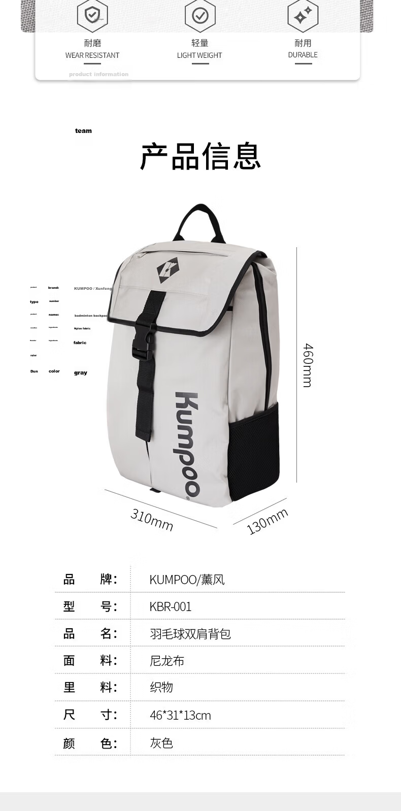 KUMPOO Sports Backpack with Separate Shoe Compartment Large Capacity Travel Commuter Fashionable Versatile School Bag KBR-551 Mist Gray 6