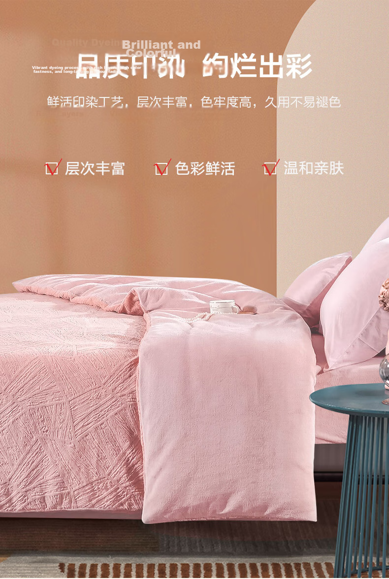 Fuanna Flannel Thickened Warm Single Duvet Cover Anti-Static Bedding for Single 1.2m Bed 8