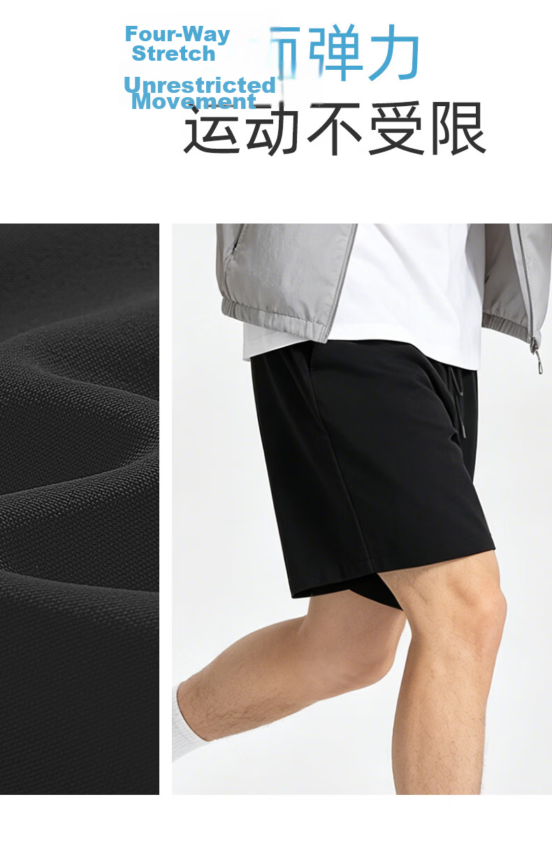 Baleno Ice Silk Two-Piece Men's Shorts 2026 Summer New Fashion Trendy Cool Sports Fitness Versatile Pants 15
