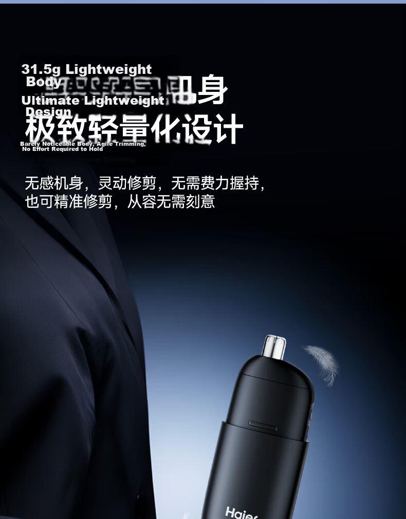 Haier Men's Nasal Hair Trimmer Painless Portable Rechargeable Nose Hair Cleaner Groomer Gift for Boyfriend and Father 14