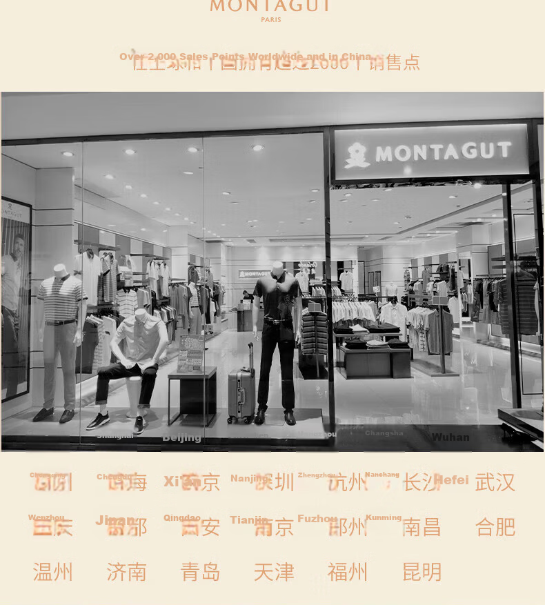 Montagut Official Authentic Men's Short Sleeve 10A Antibacterial Silk Protein Crew Neck Solid Color Basic T-Shirt 18