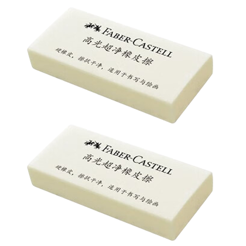 Faber-Castell Eraser, Art Supplies, High-Gloss Ultra-Clean Eraser, 2-Pack