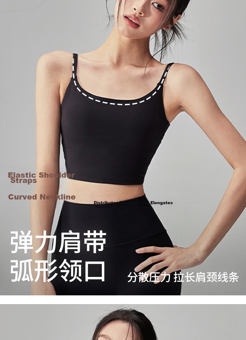 Women's Freedom Style Sports Bra One-Piece Seamless Back Strap Tank Top Push-Up Anti-Sagging Pilates Yoga Fitness Training Bra 5