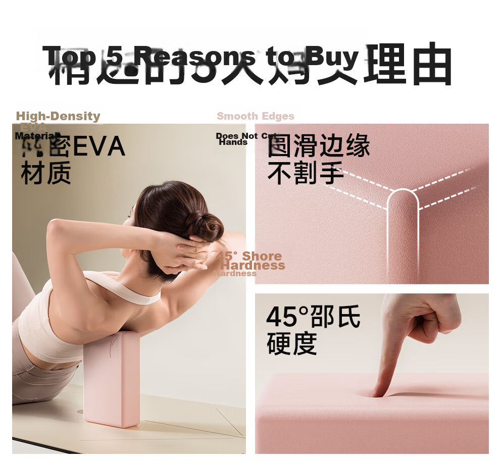 ANTA Yoga Blocks Non-Slip Matte Stable Stretching Support EVA Eco-Friendly Material Hibiscus Purple 2-Pack 4