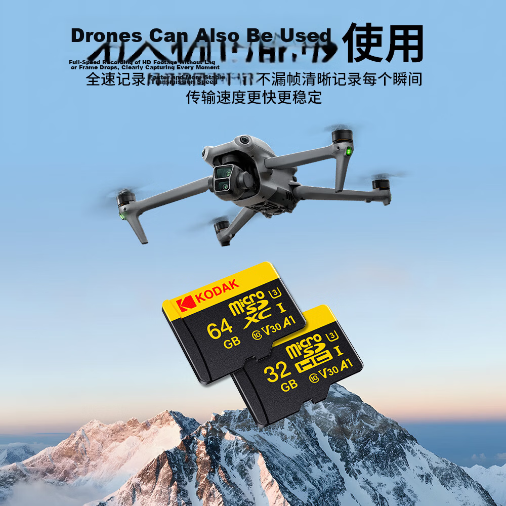 KODAK Camera TF Memory Card V30 High-Speed Micro SD Flash Card 64GB for Mini Liplay/Evo Fujifilm Instax Blind Box Camera 5