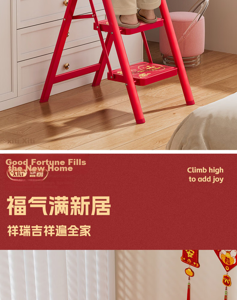 Yilinju Household Ladder Step Ladder Thickened Folding Telescopic Stool Red A-Frame Ladder Moving Gift - 3 Steps 11