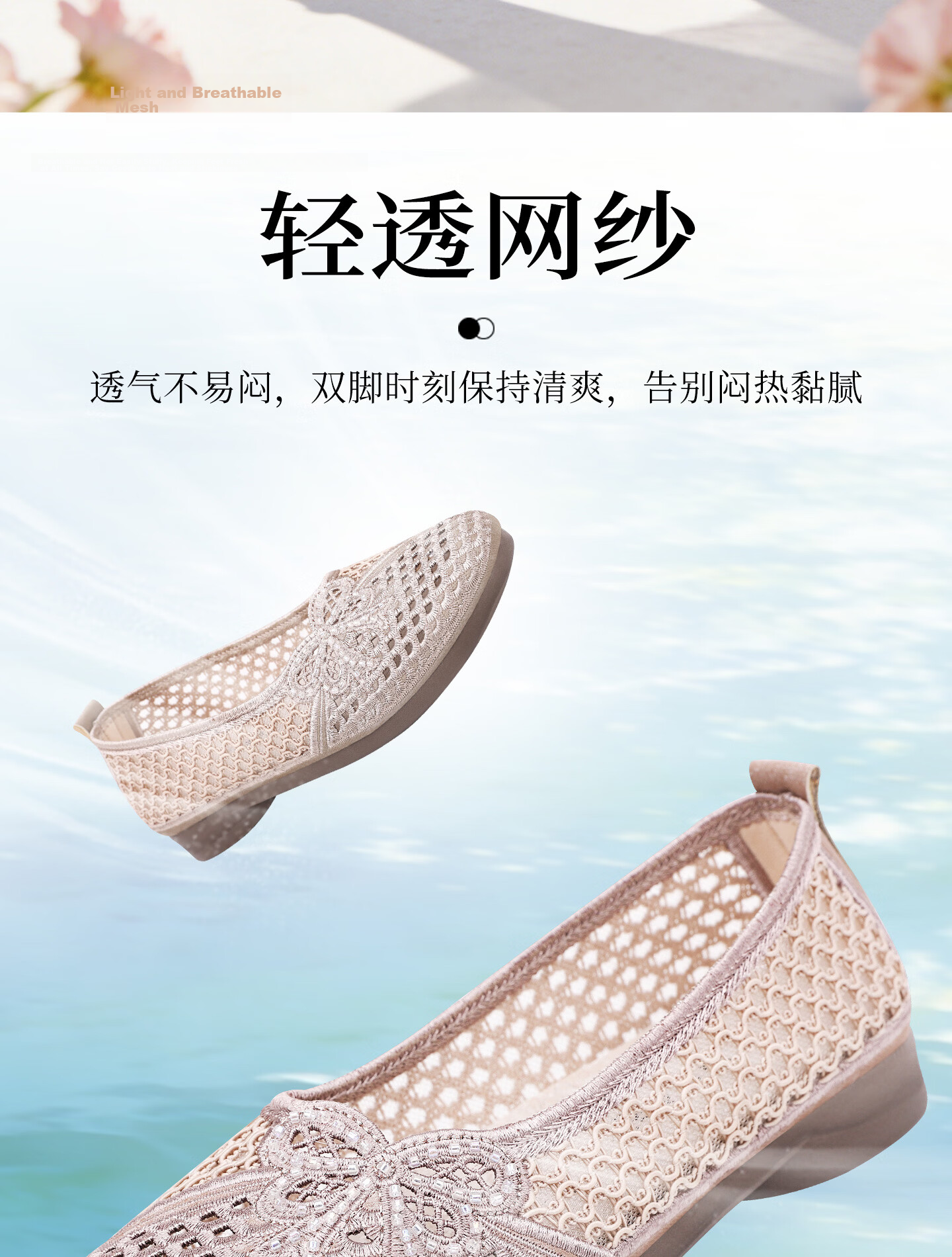 BUSHEYUAN Mesh Slip-On Beaded Embroidered Lazy Shoes Breathable Mom Shoes Old Beijing Cloth Shoes Women 620-6512 Off-White Size 38 9
