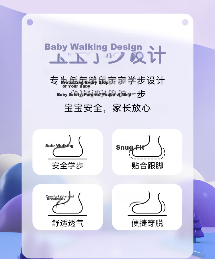ANTA Toddler Shoes for Boys And Girls, Baby Footwear, 2026 Autumn Season, Soft-Soled Breathable Mesh Sneakers, Infant And Children's Shoes, Yuanqi 3