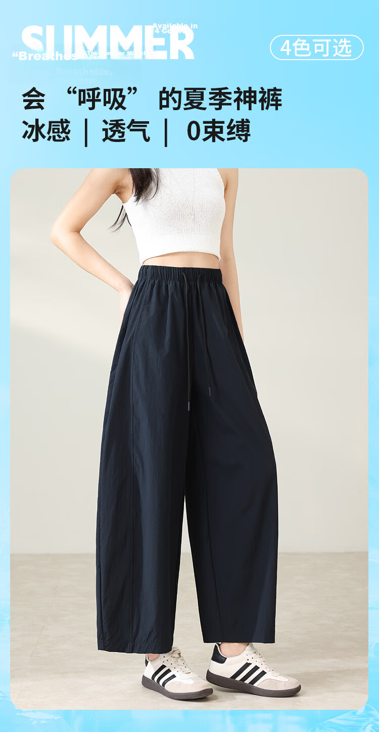 Women’s Summer Thin Wide-Leg Cropped Lantern Pants 2026 New High-Waist Slim Loose Lazy Curved Hem Casual Trousers 1